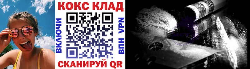 COCAIN Эквадор  Великий Устюг 