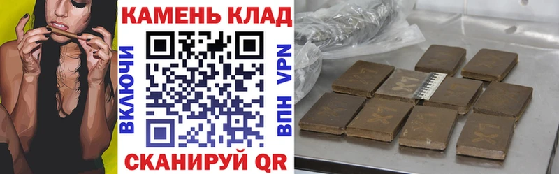 ГАШИШ hashish Великий Устюг