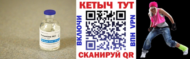 ОМГ ОМГ   цены наркотик  Великий Устюг  КЕТАМИН ketamine 