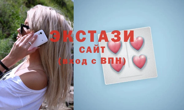 прущие грибы Балахна