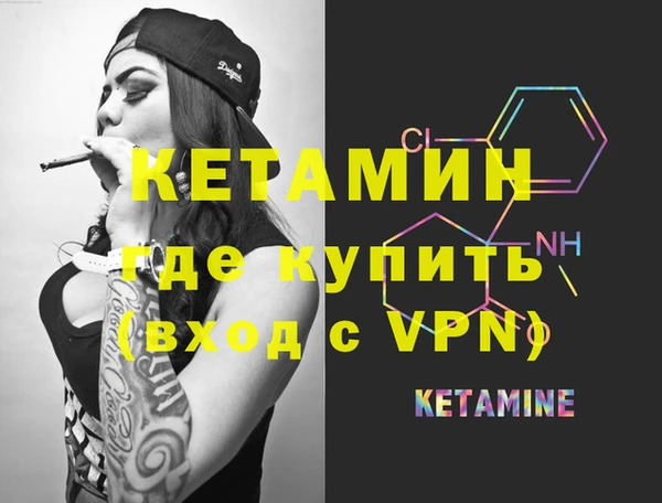 метамфетамин Беломорск