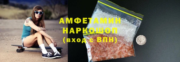 метамфетамин Беломорск