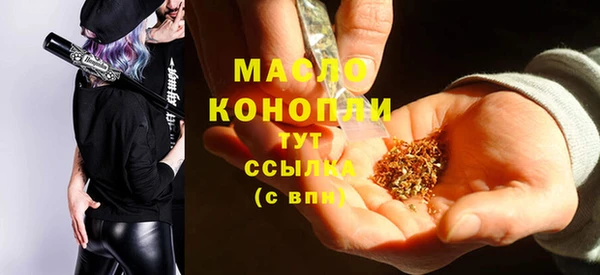 метамфетамин Беломорск