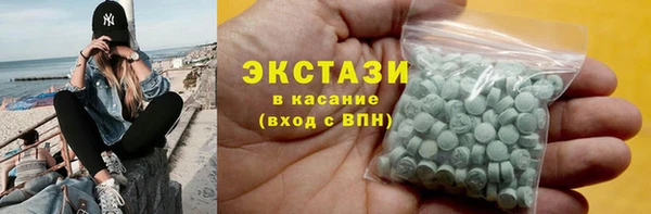 стаф Белокуриха
