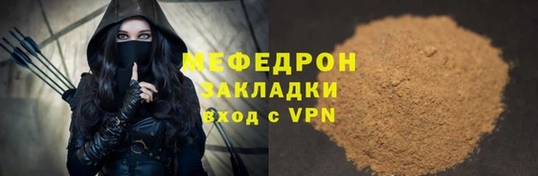 трава Баксан