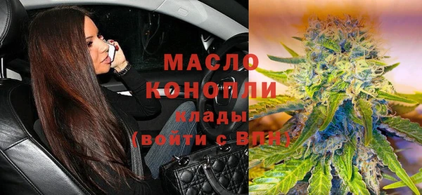 метамфетамин Беломорск