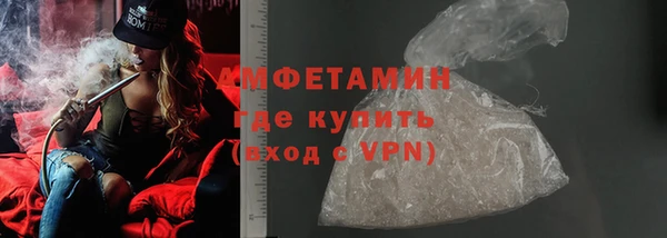 метамфетамин Беломорск