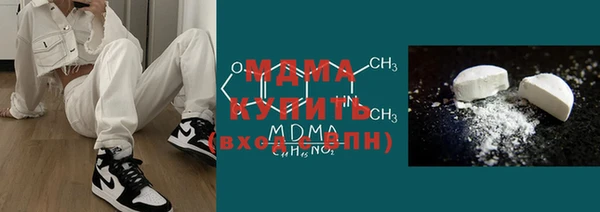 стаф Белокуриха