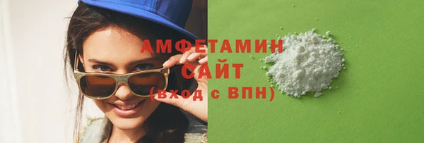 прущие грибы Белоозёрский