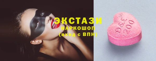 стаф Белокуриха