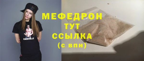 меф VHQ Рославль