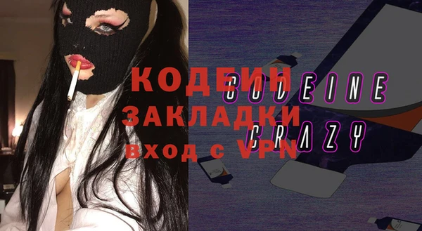 прущие грибы Белоозёрский