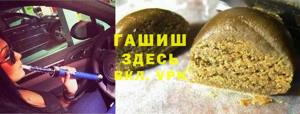 трава Баксан