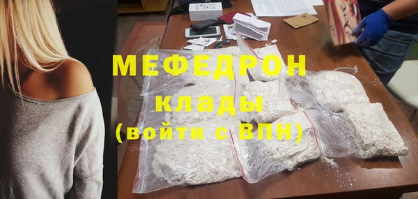 стаф Белокуриха