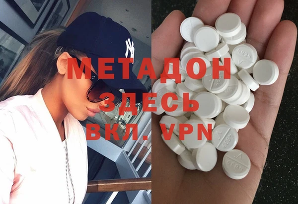 героин Ростов