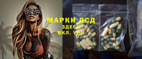 метамфетамин Беломорск