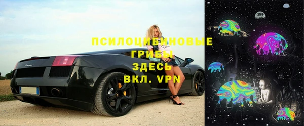 метамфетамин Беломорск