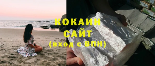 стаф Белокуриха