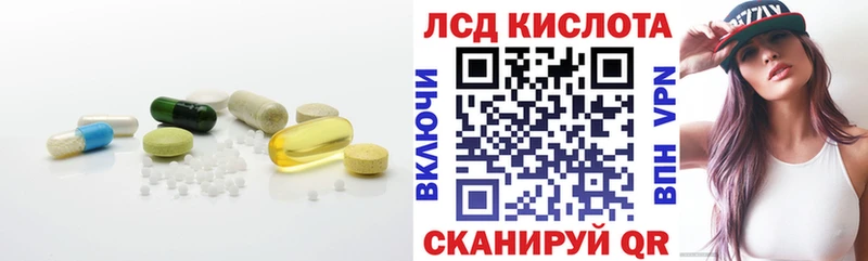 Лсд 25 экстази ecstasy что такое наркотик kraken сайт Великий Устюг