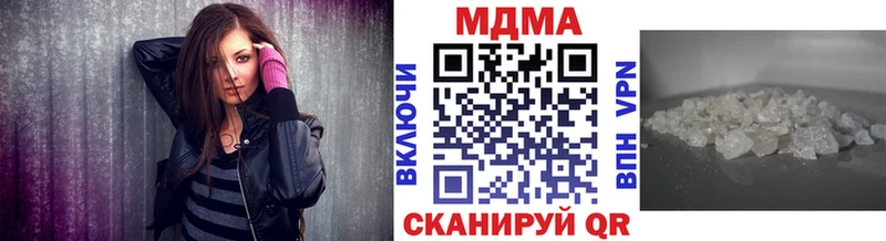 МДМА VHQ  цены наркотик  Великий Устюг 