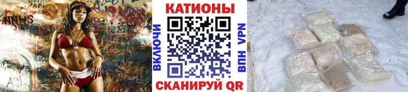МЕГА онион Великий Устюг МЯУ-МЯУ кристаллы
