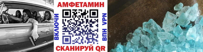 Метамфетамин Декстрометамфетамин 99.9%  Великий Устюг 