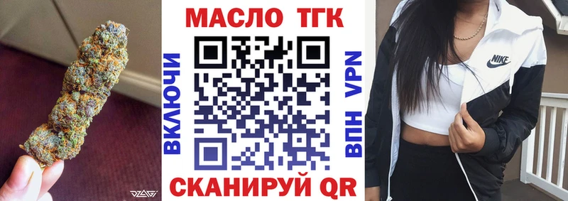 кракен рабочий сайт  даркнет состав  ТГК вейп с тгк  купить наркоту  Великий Устюг 