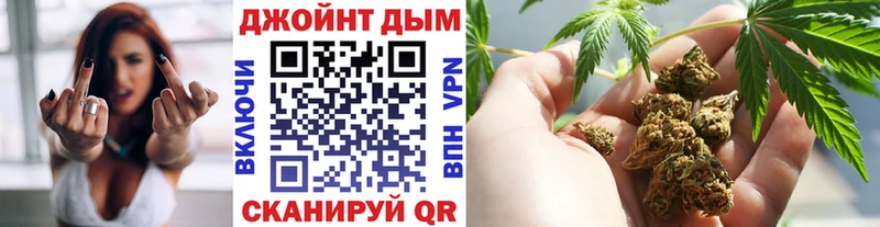 нарко площадка как зайти  Великий Устюг  Бошки Шишки Amnesia  купить  
